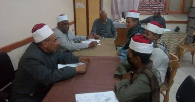 تعرف على الفائزين فى التصفيات النهائية لمسابقة القرآن الكريم بالأقصر الأزهرية