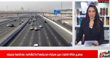تفاصيل مصرع فتاة قفزت من سيارة صديقها ودهستها سيارة نقل.. فيديو