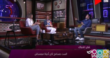 مين اللى بيسامح أكتر الستات ولا الرجالة؟ شاهد رد مذيعى "راجل و2 ستات"