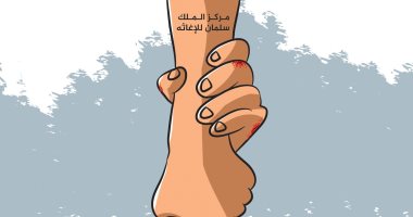 مركز الملك سلمان للإغاثة يقدم يد العون للاجئين السوريين بكاريكاتير سعودى
