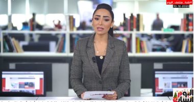 القصاص من قتلة مريم بعد 47 يوما من الواقعة.. فى نشرة منتصف اليوم