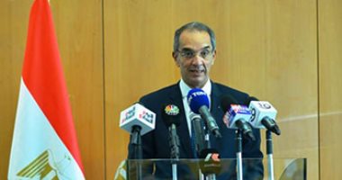 تعيين أعضاء جدد بمجلس إدارة هيئة صناعة تكنولوجيا المعلومات 
