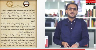 تفاصيل بيان النائب العام بإغلاق قضية "ريجينى".. تغطية خاصة من تلفزيون اليوم السابع