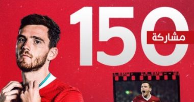 ليفربول يحتفى بمشاركة لاعبة أندرو روبرتسون رقم 150 أمام نيوكاسل