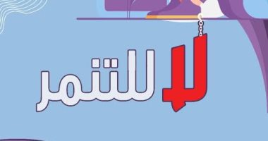 الأزهر للفتوى: احترام إنسانية الناس ومشاعرهم أمر واجب والتنمر سلوك مرفوض ومحرم