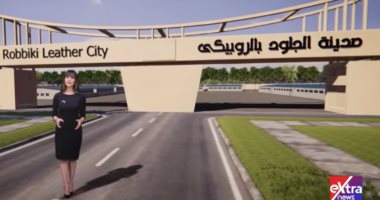 "اكسترا نيوز" تواصل انفرادها.. القناة تعرض تقرير بتقنية 3D عن إنجازات المشروعات القومية ونجاح الاقتصاد رغم أزمة كورونا.. وتواصل الابتكار والتطوير لتلبية طموحات مشاهديها
