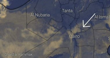 الأرصاد: صور الأقمار الصناعية تشير لتكون الضباب وتحسن الرؤية خلال ساعات