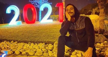محمد إمام ينتظر قدوم العام الجديد 2021 فى صورة طريفة