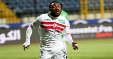 جمعية المحترفين تتسلم قرار غرامة اتشينبونج بتغريم الزمالك مليون و150 ألف دولار