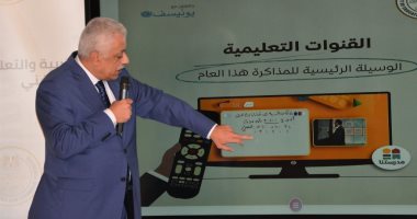 التعليم تعلن استكمال المناهج بدون محذوفات بداية من السبت 2 يناير
