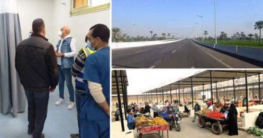 2020 عام الإنجازات فى بنى سويف.. الانتهاء من محور عدلى منصور وكوبرى المديرية.. تنفيذ 266 وحدة صناعية بمجمع الصناعات الصغيرة.. تطوير كورنيش النيل بتكلفة تتعدى الـ 50 مليون جنيه.. إنشاء 680 فصلا بـ285 مليونا