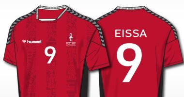 وصول الزي الجديد لمنتخب اليد بألوان علم مصر 