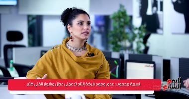 ليلة رأس السنة.. بدء حفل المطربة نسمة محجوب على تليفزيون اليوم السابع
