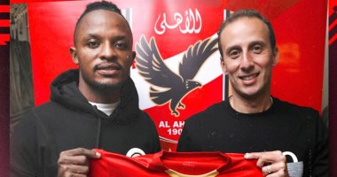 الأهلى يرحب بلاعبه الجديد الزامبى والتر بواليا: أهلا بك فى نادى القرن