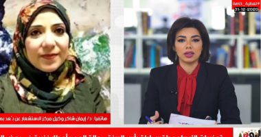 تغطية خاصة لتحذيرات الأرصاد وطقس ليلة رأس السنة.. فى تلفزيون اليوم السابع