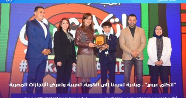 "الهجرة" تصدر عددًا خاصًا من مجلة "مصر معاك" للمصريين بالخارج