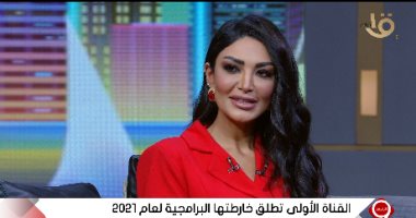 الإعلامية سالى عبد السلام تعود للتليفزيون المصرى ببرنامج "قصة حقيقية"