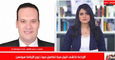 متحدث الزراعة لتليفزيون اليوم السابع: زوج الزرافة سونسن النافق لسة فى الضمان