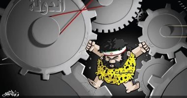 المليشيات الإيرانية تحطم عجلة إنتاج الدولة فى كاريكاتير صحيفة سعودية