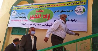 مطاعم الخير بالوادى الجديد تقدم خدماتها المجانية لغير القادرين .. صور 