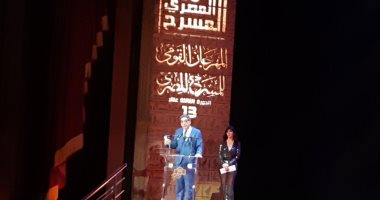لقاء سويدان تطالب الحضور بدقيقة حداد على روح وحيد حامد في ختام "القومي للمسرح".. فيديو