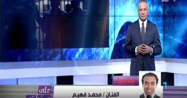 الفنان محمد فهيم: وحيد حامد كان قارئا جيدًا للمستقبل