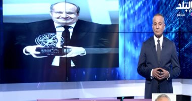 أشرف زكى: وحيد حامد كان وطنيا حتى النخاع وقيمة كبيرة.. وسيتم تكريم اسمه 
