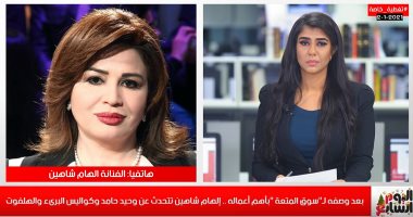 إلهام شاهين تكشف عبر تليفزيون اليوم السابع آخر كلمات ورسالة الراحل وحيد حامد