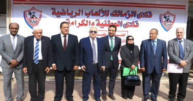 نيابة العجوزة تطلب أسماء وعناوين أعضاء مجلس الزمالك الموقوف 