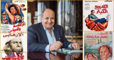 عاش وحيد حامد رغم رحيل الجسد..كيف رسم شخصيات حقيقية وتنبأ بالمستقبل؟ 
