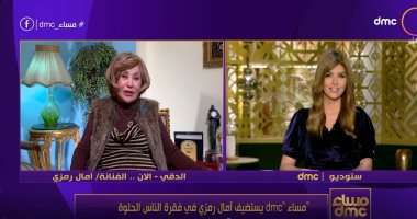 أمال رمزى: مرعوبة من كورونا ومتفائلة بالعام الجديد 2021
