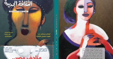 خبايا الكنوز.. "الثقافة الجديدة" تستقبل 2021 بملف عن متاحف مصر