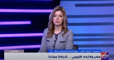 مشيرة خطاب لـ"مانشيت":اتفاقية الشراكة بين مصر والاتحاد الأوروبى فى حاجة للمراجعة