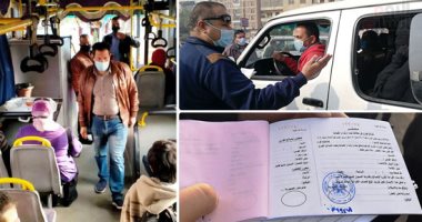 التنمية المحلية تعلن تحرير 11 ألفا و500 محضر لغير الملتزمين بارتداء الكمامات