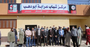 نائب محافظ سوهاج يتفقد مشروعات "حياة كريمة" بقرية عرابة أبو الدهب