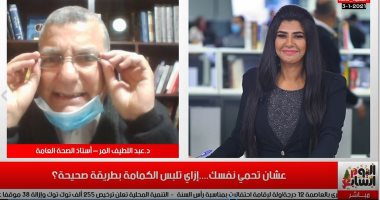 طبيب يشرح عادات خاطئة وخطيرة خلال ارتداء الكمامات فى تغطية تليفزيون اليوم السابع
