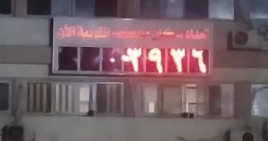 عطل مؤشر تعداد السكان بمحافظة الغربية.. والمحافظة: محروقة بسبب الأمطر وجاري إصلاحها