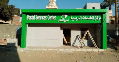 "حياة كريمة" تغير الواقع بقرى مدينة البدارى بأسيوط.. اقرأ التفاصيل