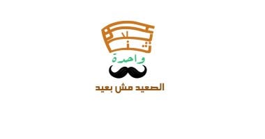 "الصعيد مش بعيد".. مشروع تخرج بإعلام القاهرة لدعم شباب الوجه القبلى 