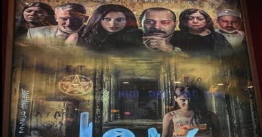 إيرادات السبت.. "ريما" يحتل الصدارة و"الخطة العايمة" فى المركز الثانى