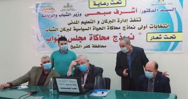 توافد على التصويت بالمرحلة الثانية لانتخابات برلمان شباب مصر بكفر الشيخ