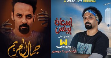 أحمد محارب كوميديان في "إسعاف يونس" وتاجر مخدرات بـ"جمال الحريم"