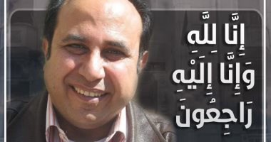 نقابة الأطباء تنعى أستاذ أشعة تشخيصية بقصر العينى بعد وفاته بكورونا
