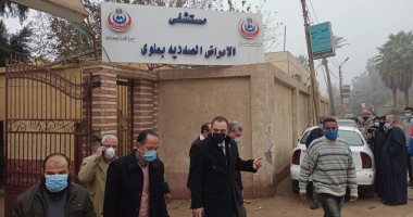 محافظ المنيا يوجه رؤساء الوحدات المحلية بمتابعة جميع المستشفيات