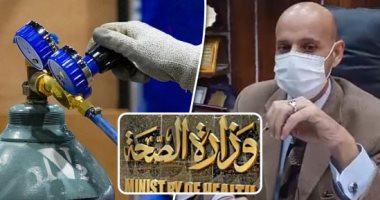 وكيل الصحة بالشرقية: الأكسجين برىء من حادث الحسينية ونعمل وفقا لمنظومة دقيقة.. الوزيرة تتابع كل كبيرة وصغيرة بالمستشفيات وأولها تانكات الأكسجين.. والدكتور هشام مسعود: 2021 ستشهد دخول 3 صروح طبية جديدة الخدمة