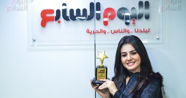 "اليوم السابع" يكرم دينا فؤاد عن مسلسل "جمال الحريم"