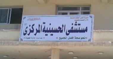 بث مباشر من أمام مستشفى الحسينية بعد تحقيقات وزارة الصحة ونفي "نفاد الأكسجين"