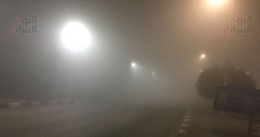 الأرصاد تحذر: شبورة كثيفة الآن على الطرق تصل للضباب وانخفاض بالرؤية