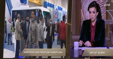 أستاذ هندسة بترول: فاتورة استخدام الغاز الطبيعى للمركبات تقل 50% عن الوقود