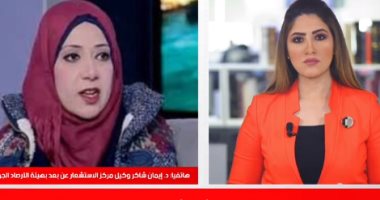 الأرصاد تحذر من التحرك بالطرق من الفجر حتى الصباح لنهاية الأسبوع بسبب الشبورة